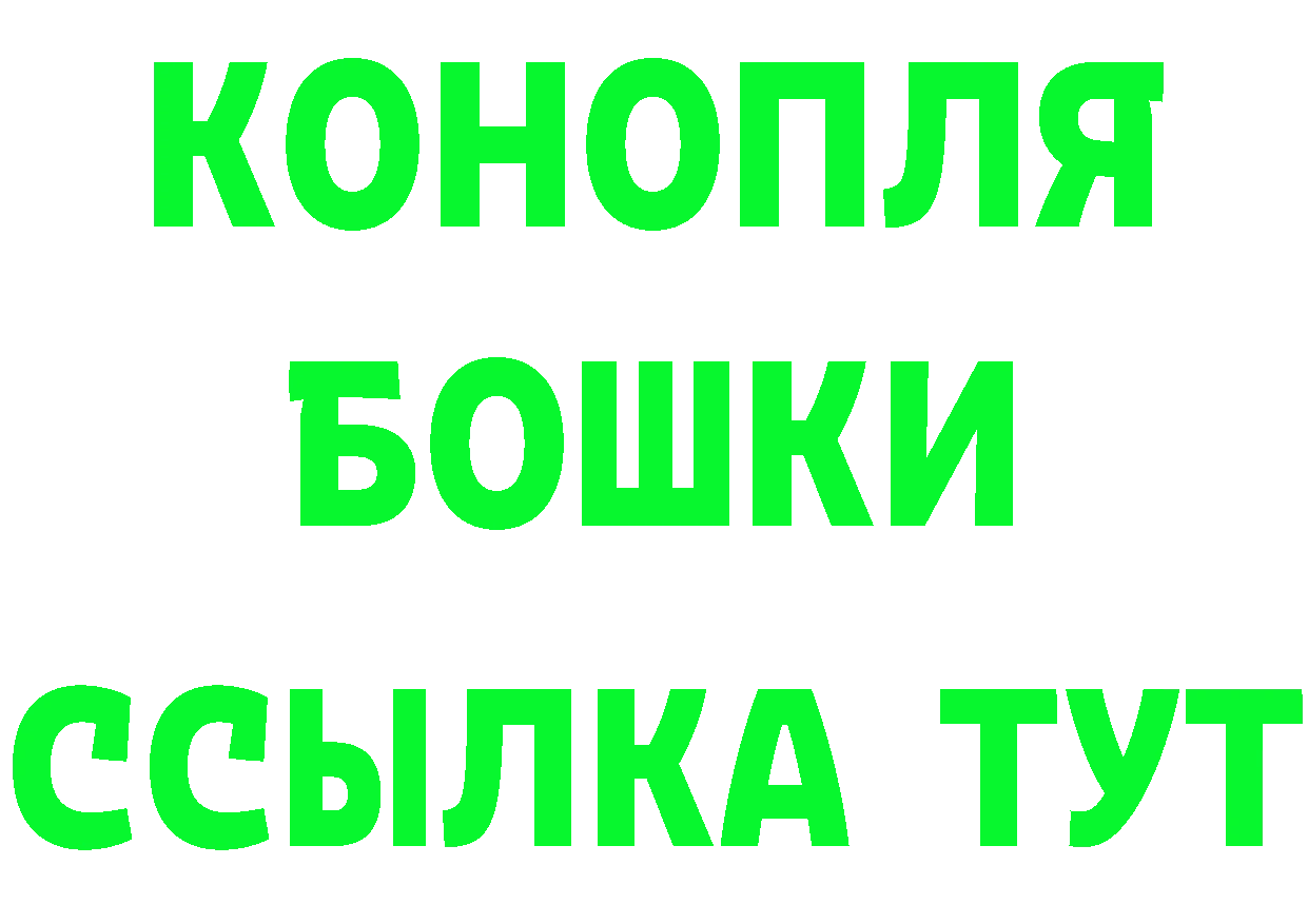 Марихуана VHQ сайт нарко площадка кракен Железногорск